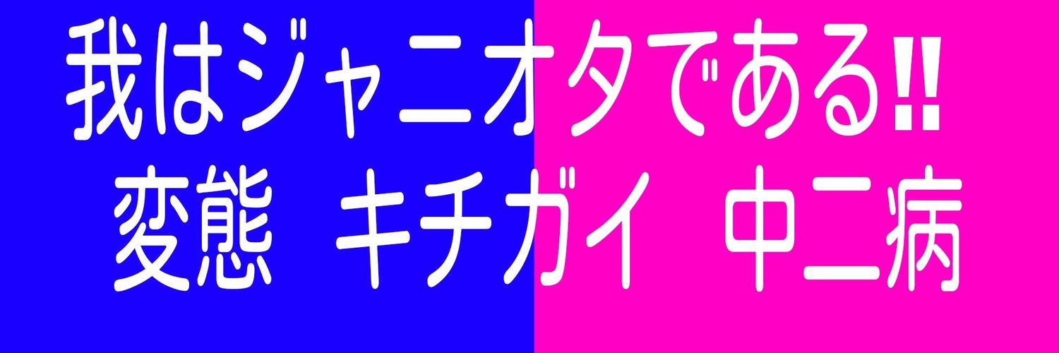 1217Junia's profile banner image