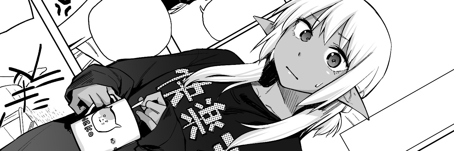 えーすけ＠10/15新刊発売しました banner