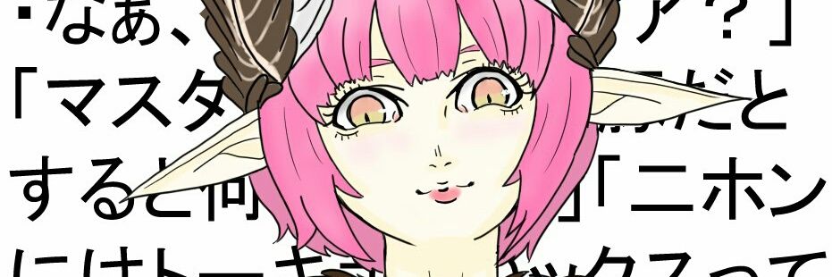 TWcookie1's profile banner image