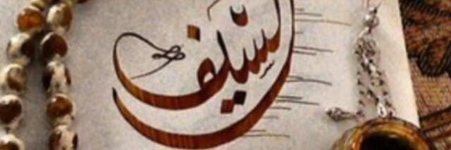 mohsen_saif's profile banner image