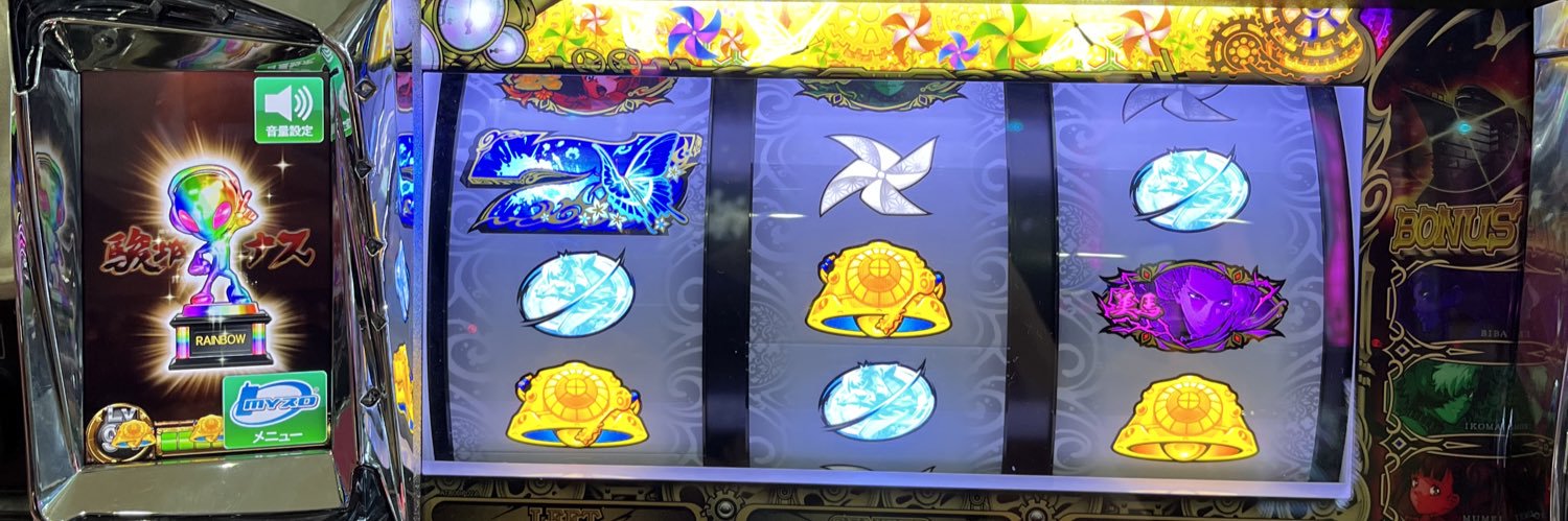 ugMme's profile banner image