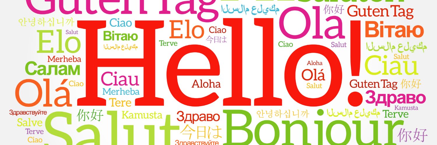 URI International Center banner