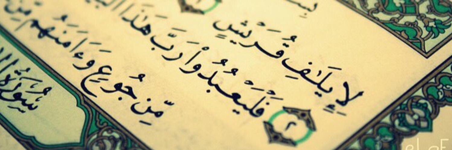 أحمد بن محمد الزُهري banner