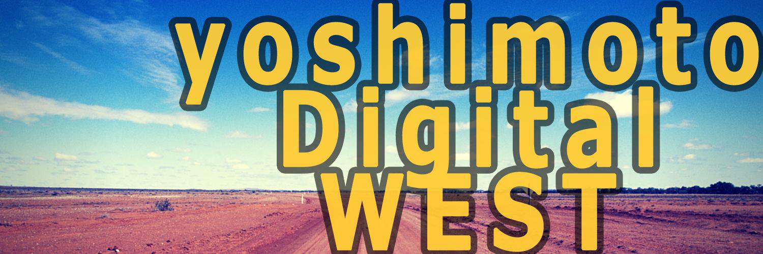 YoshimotDigital's profile banner image