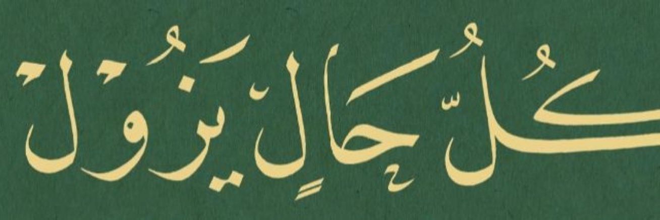 muruvvetd's profile banner image