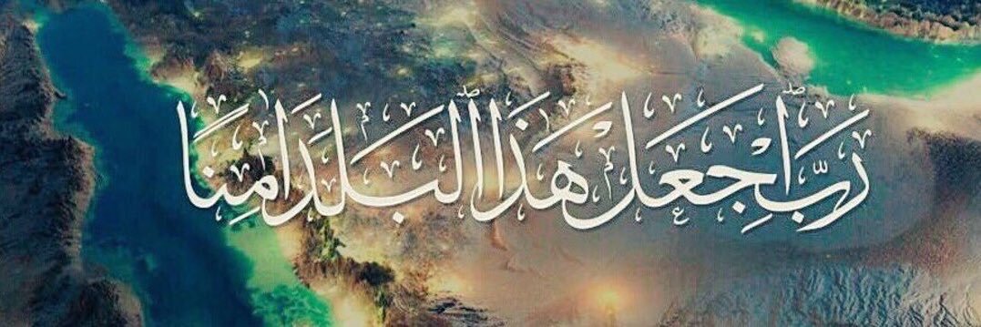 alsaifas2's profile banner image