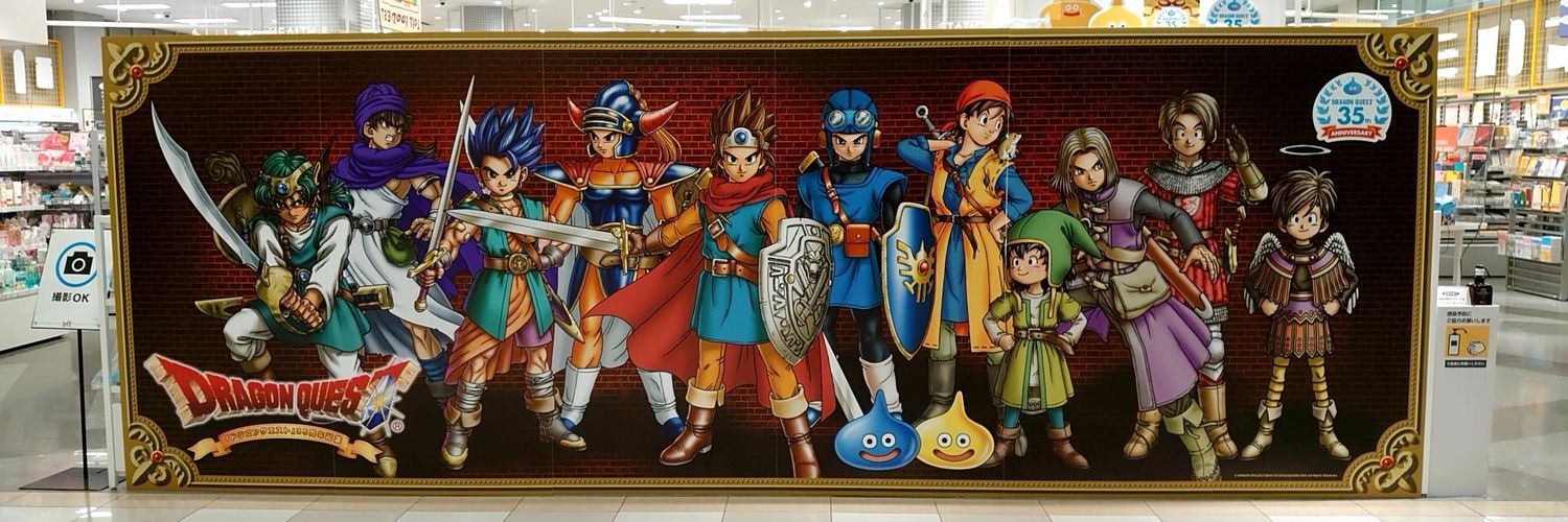 kenmochi08's profile banner image