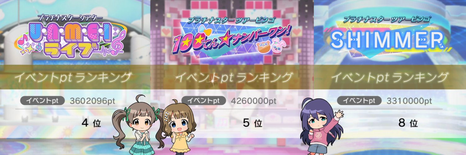 なのは banner