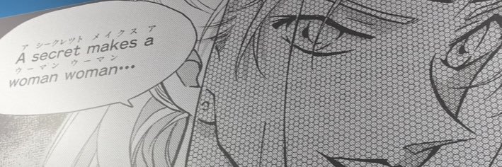 ま！ banner