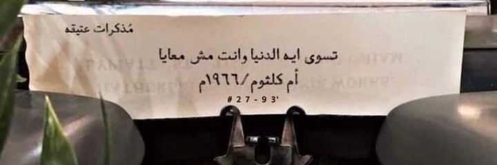 Zer07775000's profile banner image