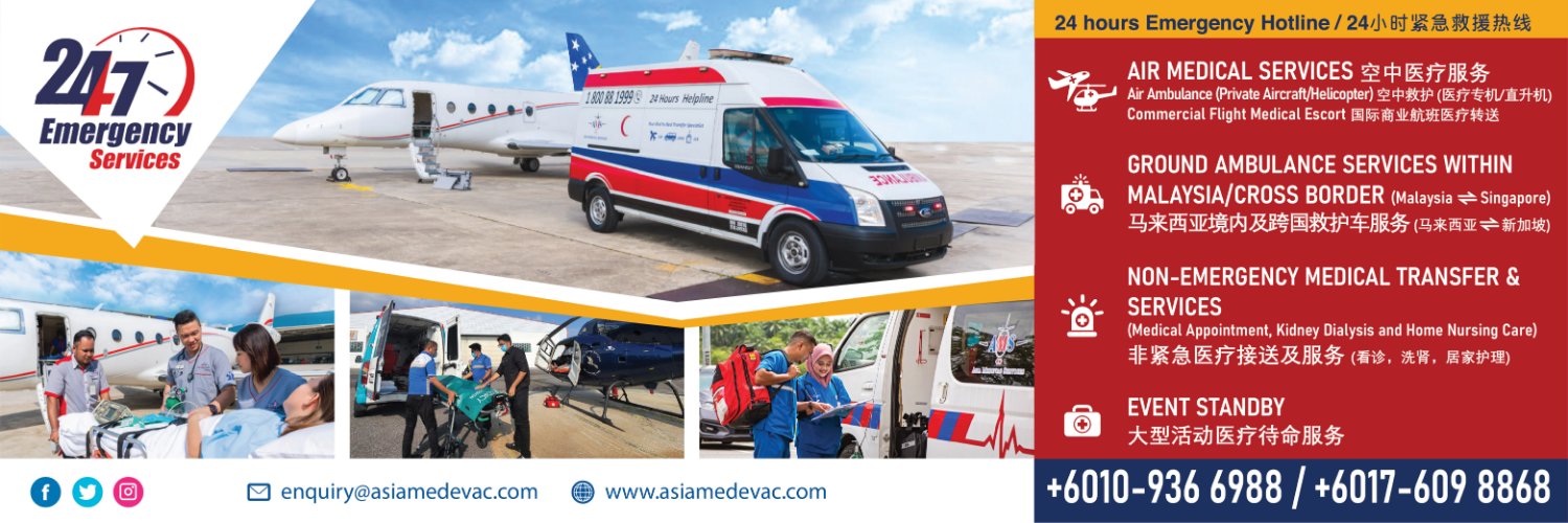 AMS Ambulance Profile Banner