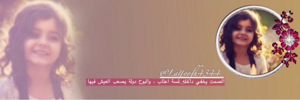 LAT000FAh_'s profile banner image