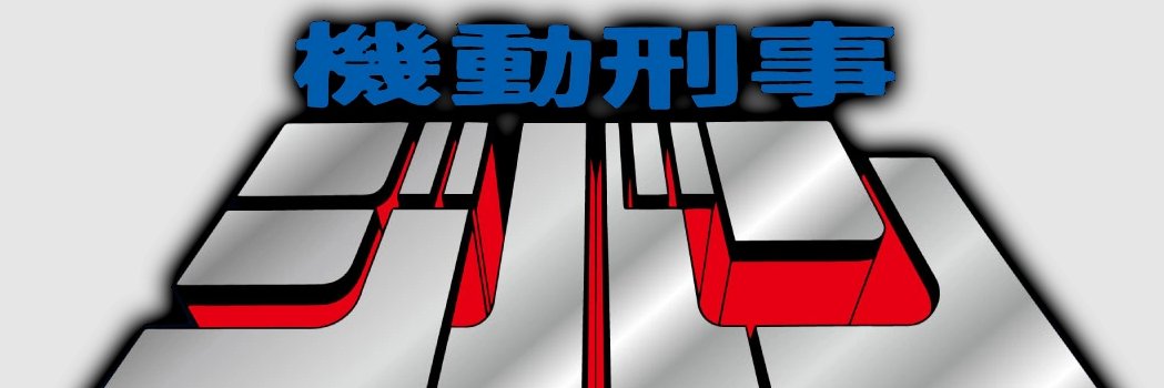 Mr.Jiban banner