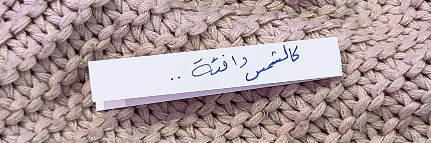 0_0amira's profile banner image