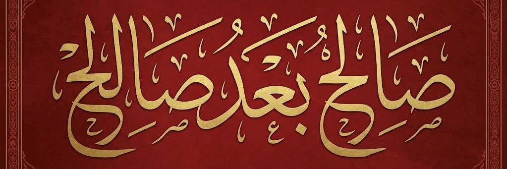 Mushtaq2706's profile banner image