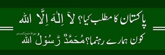 Pakista02766500's profile banner image