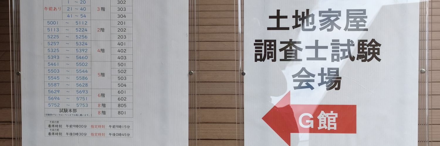 まねきねこ🐱 神戸FD311 banner