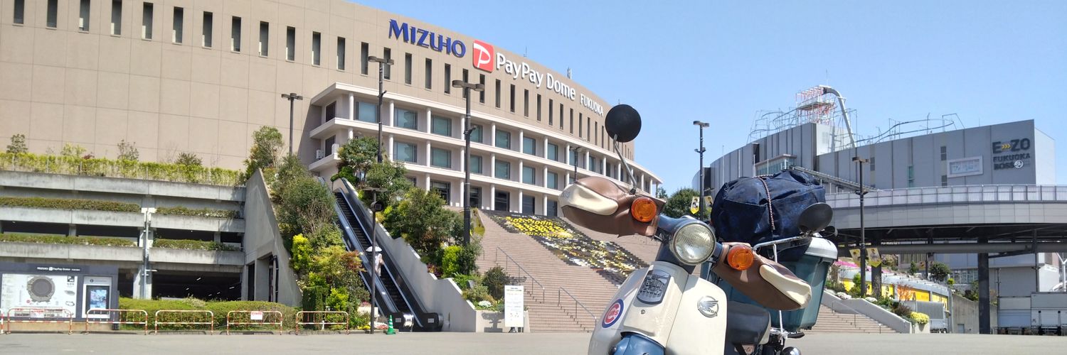 イッシー banner