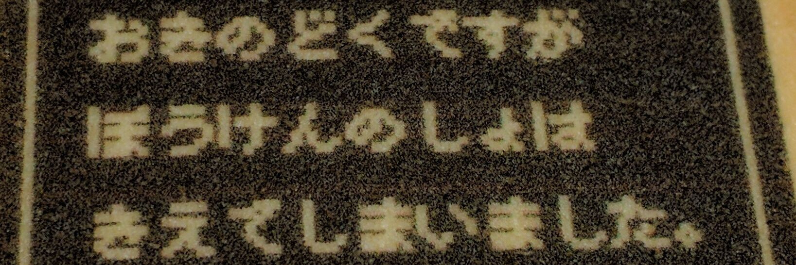 mmisosoup's profile banner image