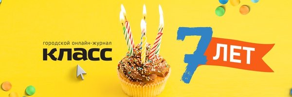 Classomsk's profile banner image