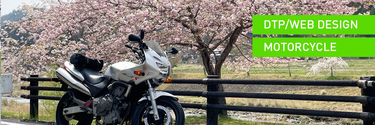 masas circle （京都在住　DTP・デザイナー） banner