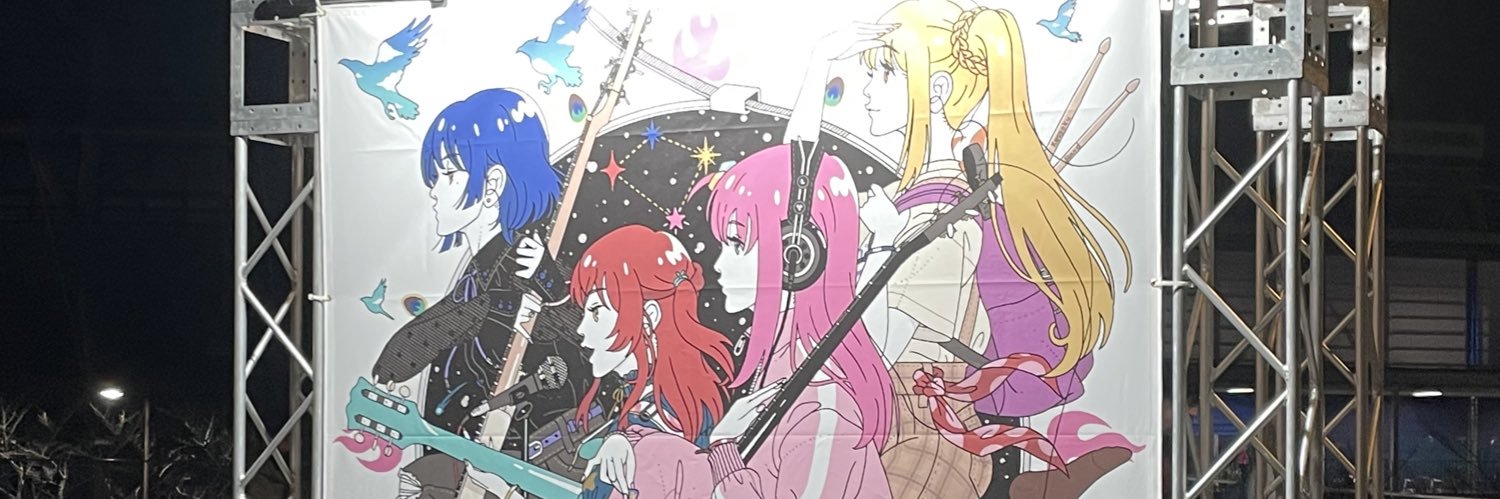 チュー2秒 banner