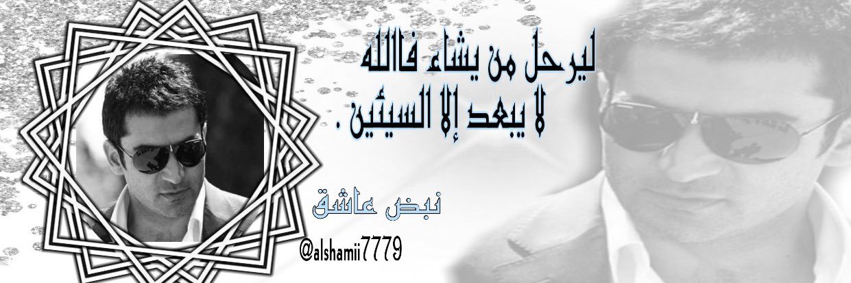 alshamii7779's profile banner image