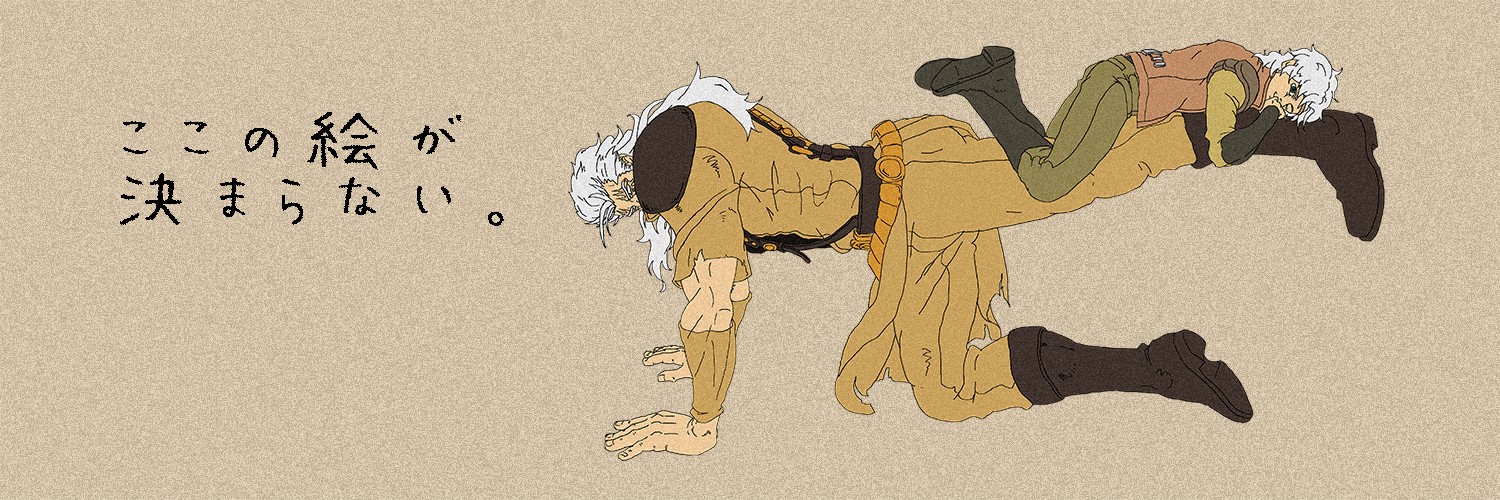 AigretteHair's profile banner image