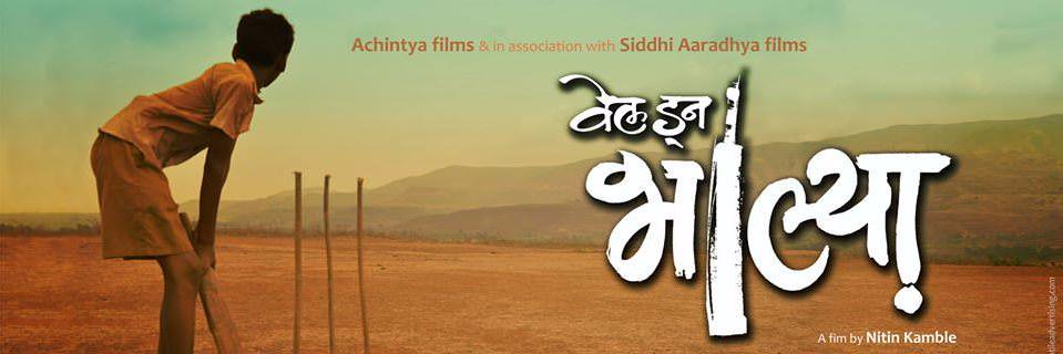 web_talkies's profile banner image