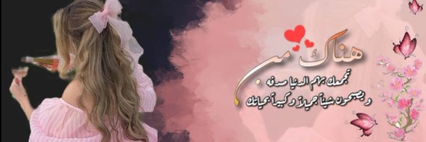 5FCGC Profile Banner