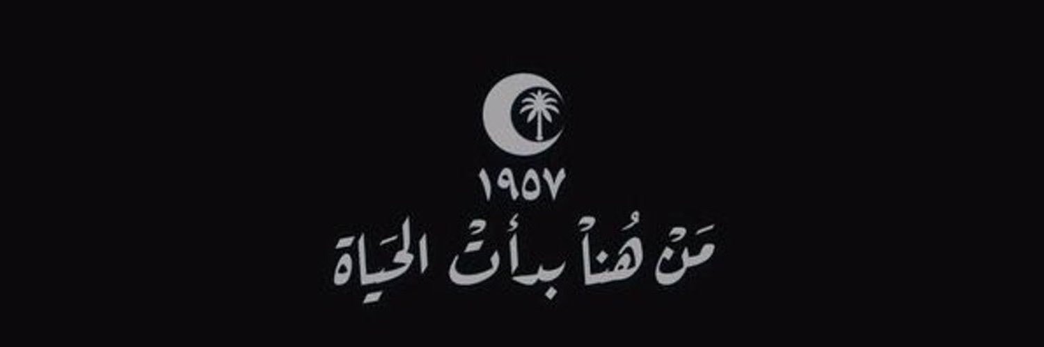 halal____1957's profile banner image