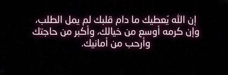 SafiahIbrahim1's profile banner image