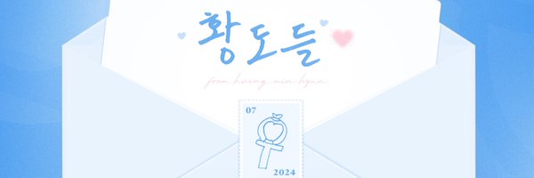 hwangmh89 Profile Banner