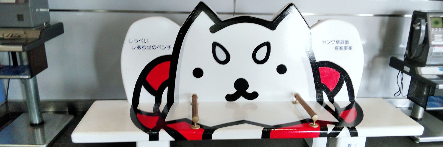 BochanCan2's profile banner image