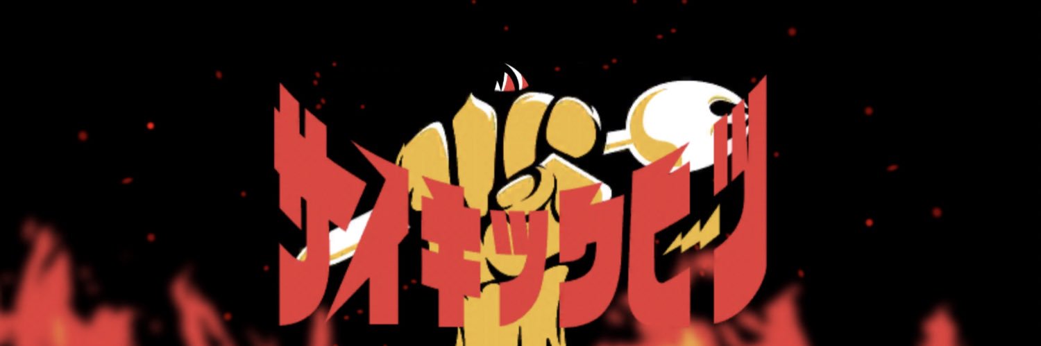achacha_imas's profile banner image