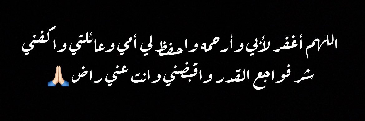 Hossam_ashi's profile banner image