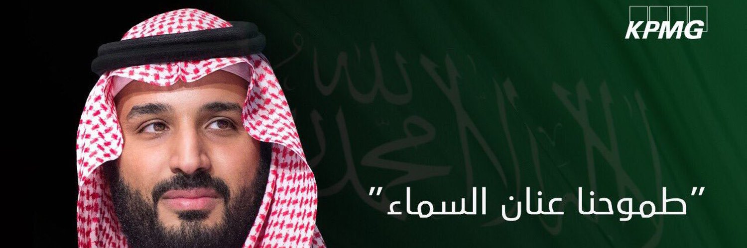 Naif Edrees | نـايـف إدريـس | CPA banner