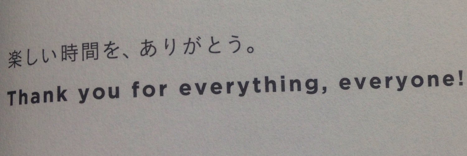 ଘ(*‘◇‘o[塩]o banner