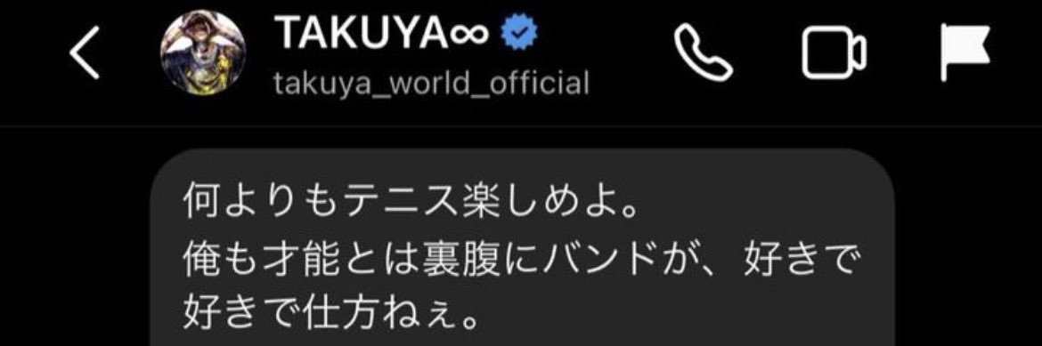 nm7_yusuke's profile banner image