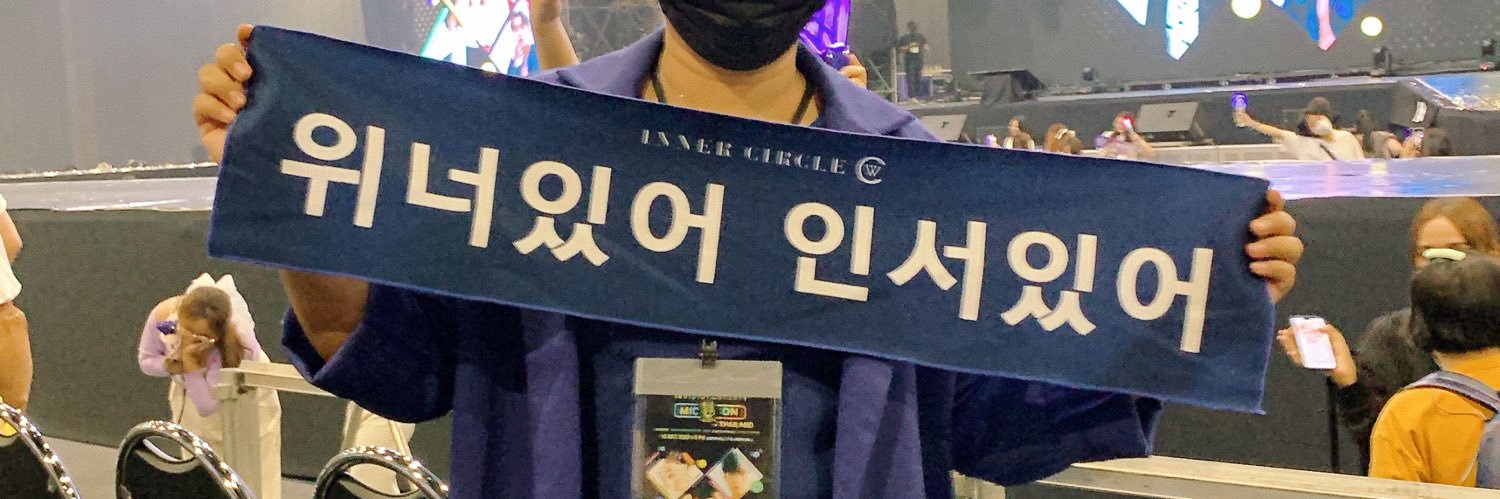 ʚ 𝐖𝐢𝐭𝐡 𝐘𝐨𝐨𝐧 ɞ banner