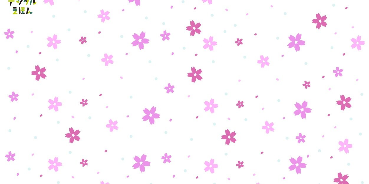 デジタルえほん banner