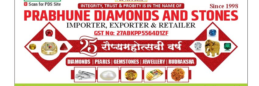 PrabhuneDiamond's profile banner image