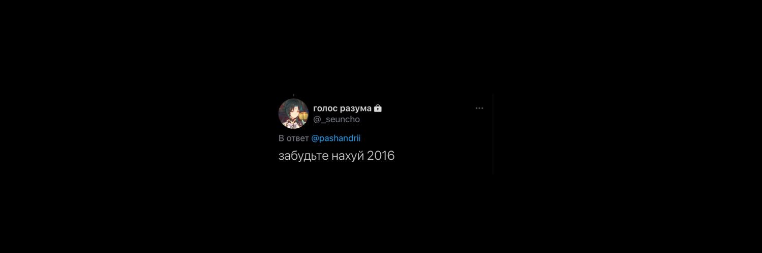 pashandrii's profile banner image