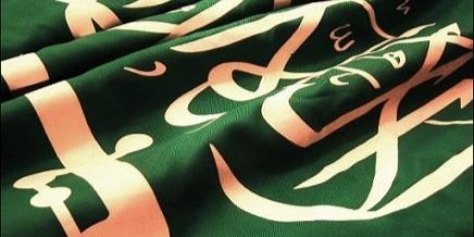 TurkiAleadh's profile banner image