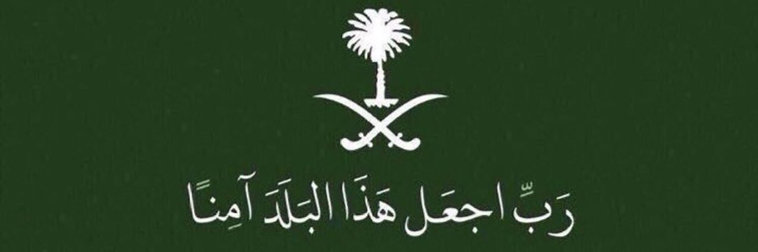 HESHAM banner
