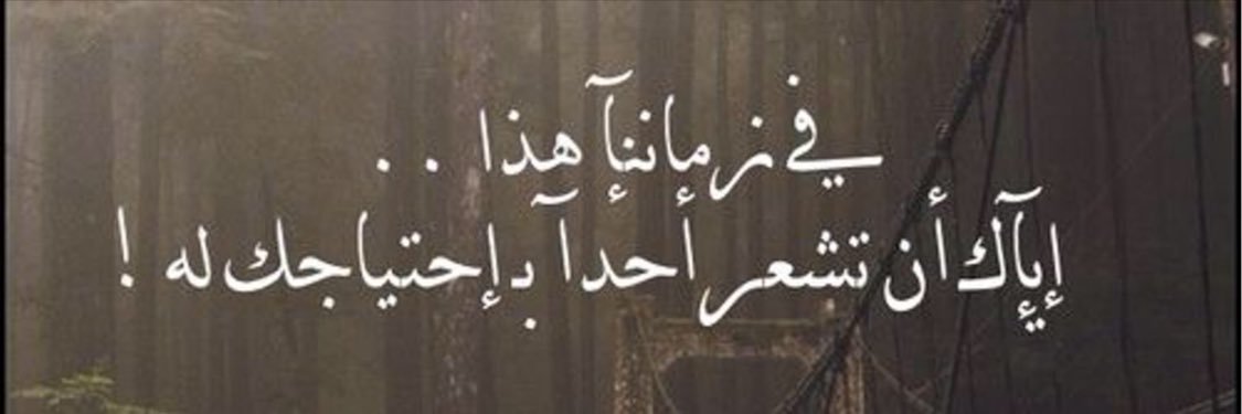 Maha_AlDagher's profile banner image