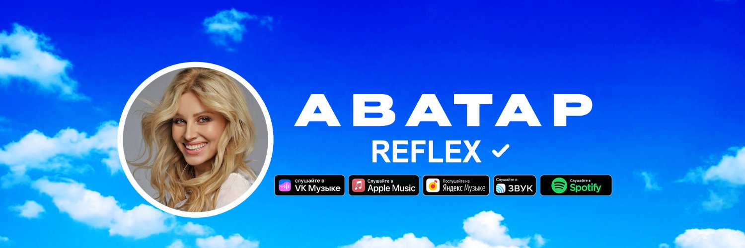 Ирина Нельсон banner