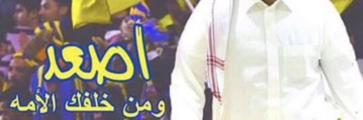 فهد المطيري banner