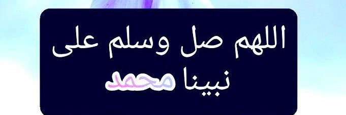 Anas Sammani Ali °'s banner
