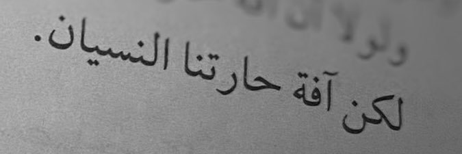 gnawiahmed's profile banner image